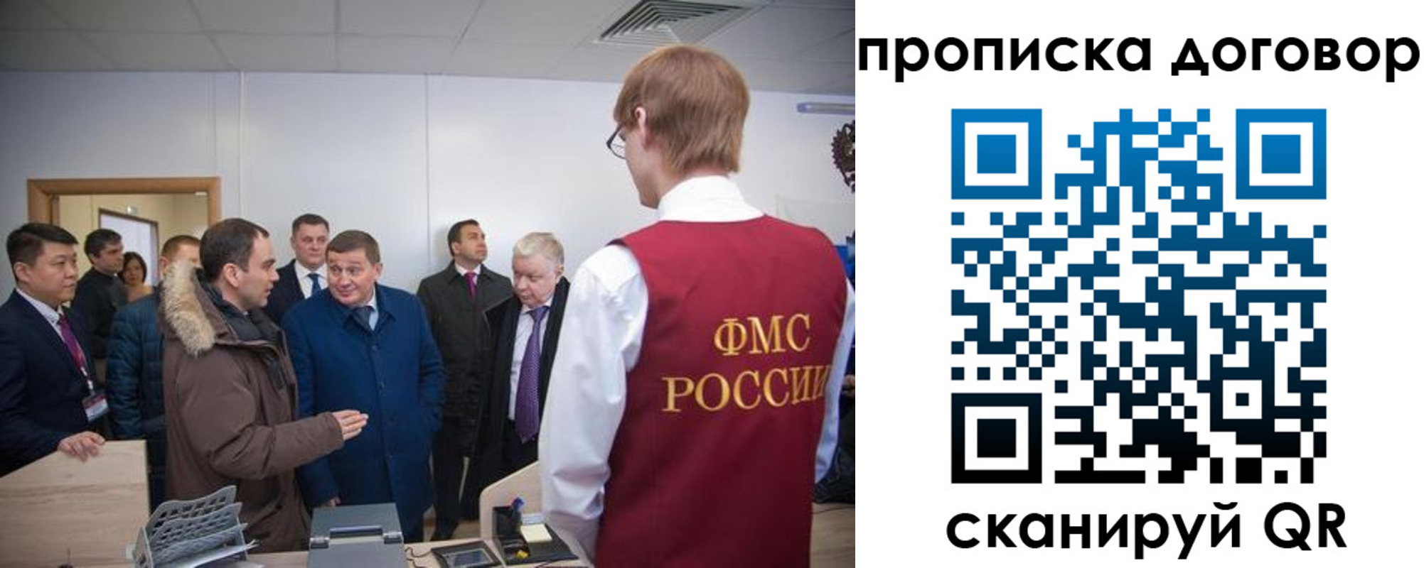 миграционный учет в Новоаннинском