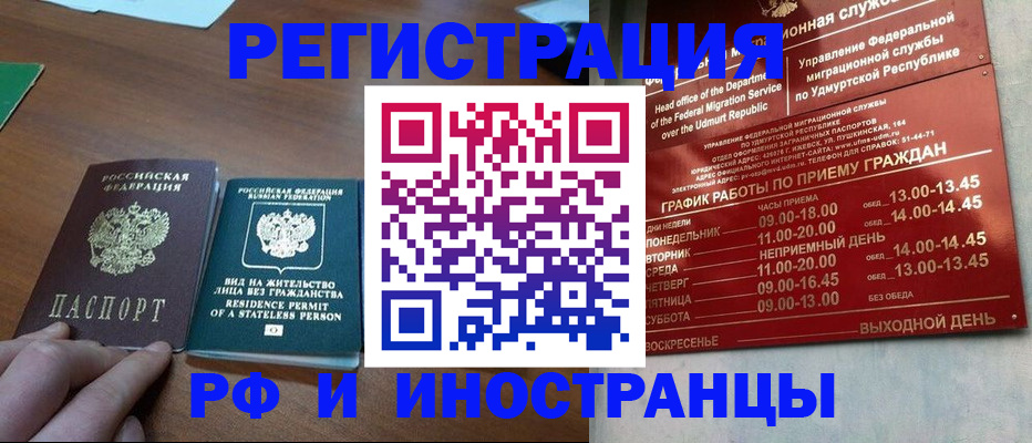 регистрация для школы в Новоаннинском